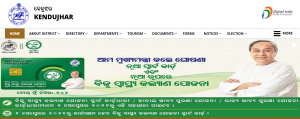 Zilla Parishad Keonjhar Recruitment 2022