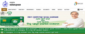 OAV Salapada Recruitment 2023