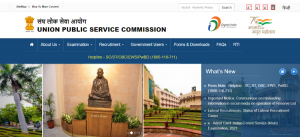 UPSC AEE Recruitment 2022