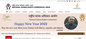 NHRC Recruitment 2022