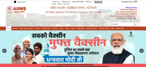 AIIMS Delhi Recruitment 2022