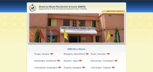 EMRS Gajapati Recruitment 2022