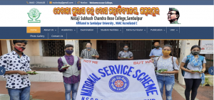 NSCB College Sambalpur Recruitment 2022